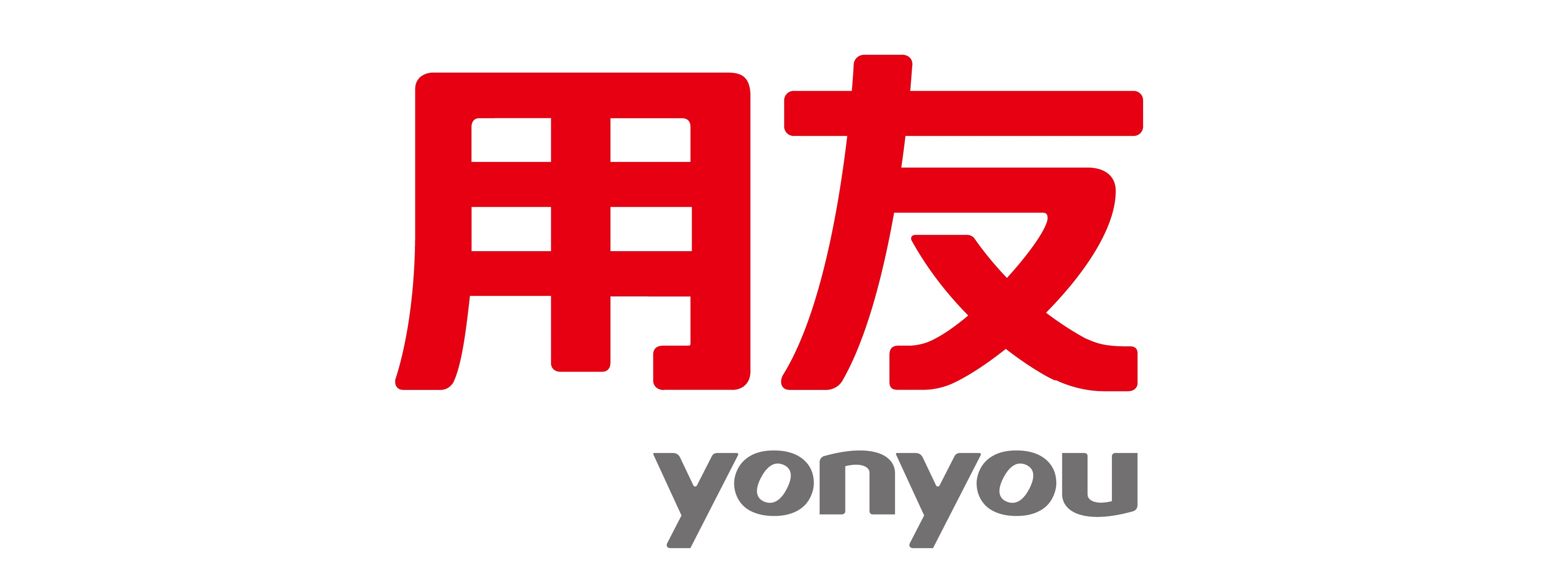 用友网络科技股份有限公司
